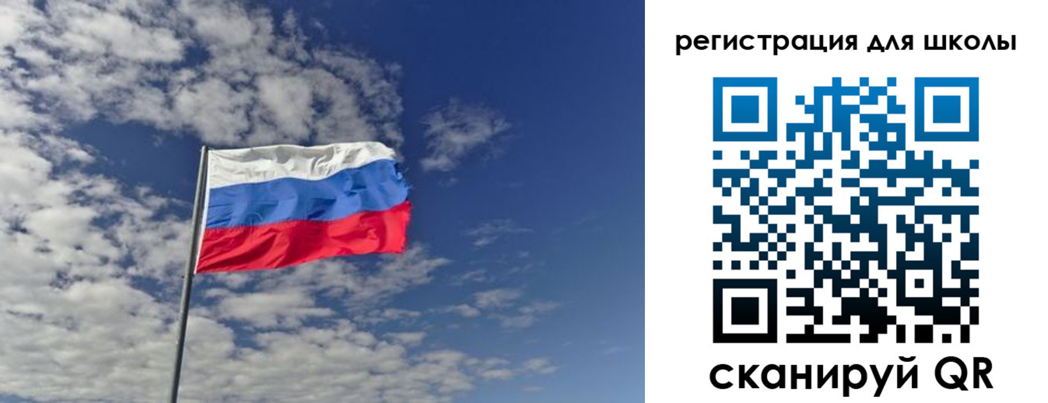прописка для кредита в Кодинске